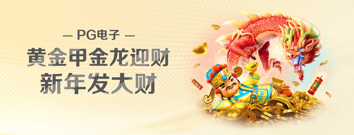 麻将胡了试玩主题封面